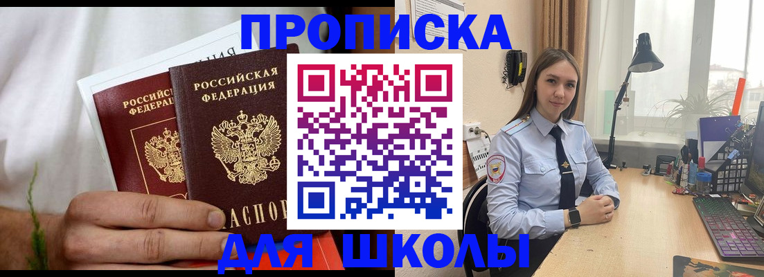 найти адрес прописки в Медвежьегорске